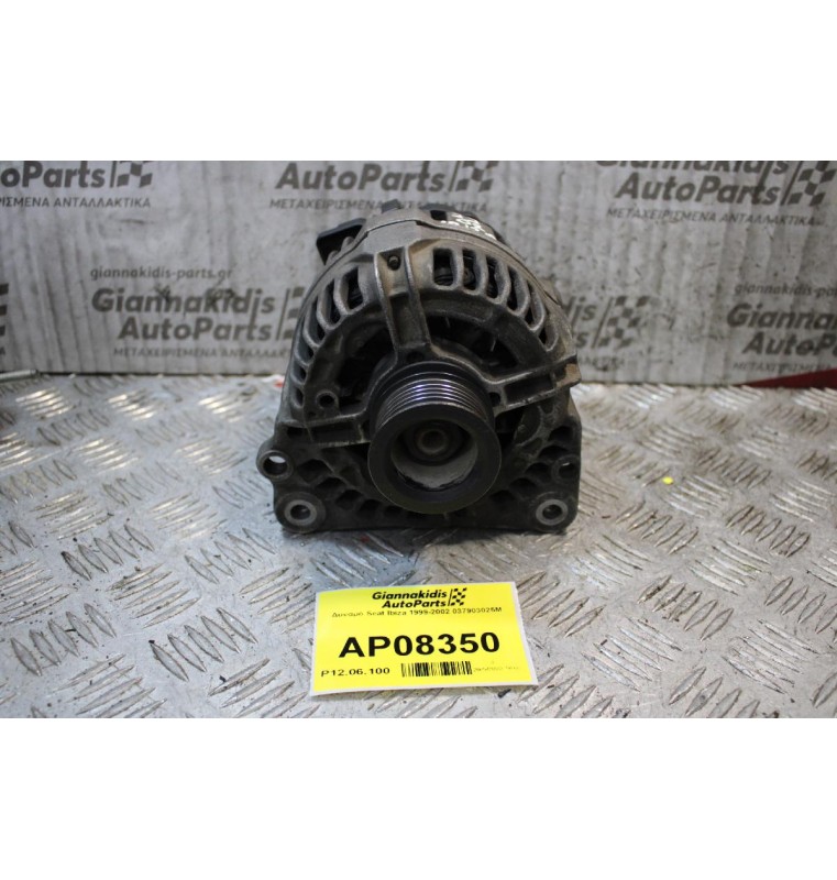 Δυναμό Seat Ibiza 1999-2002 037903025M 90A