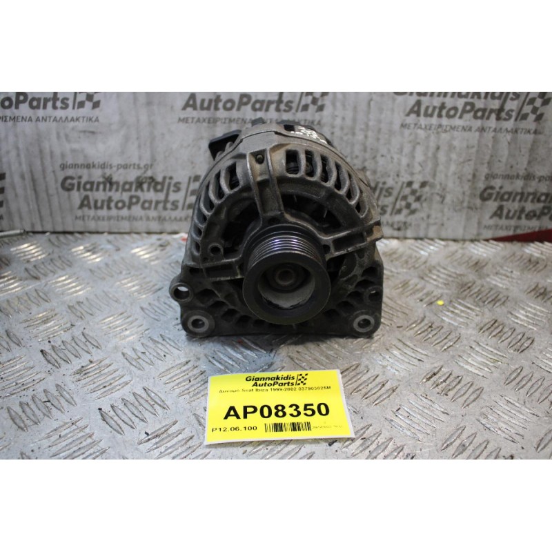 Δυναμό Seat Ibiza 1999-2002 037903025M 90A