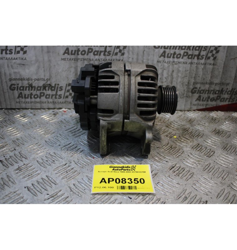 Δυναμό Seat Ibiza 1999-2002 037903025M 90A