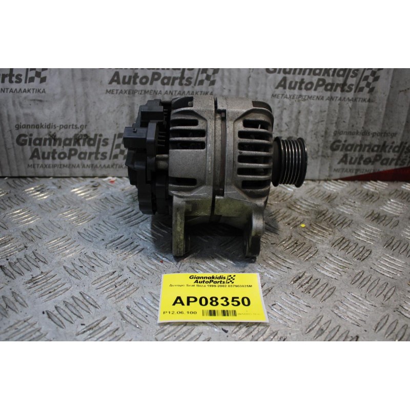 Δυναμό Seat Ibiza 1999-2002 037903025M 90A
