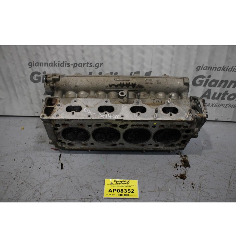 Καπάκι Μηχανής (Κεφαλάρι) Opel Astra G X16XE 1.6cc 101ps 1998-2004 (Πρεσαρισμένο) ΤΑ ΚΕΦΑΛΑΡΙΑ ΕΛΕΓΧΟΝΤΑΙ ΣΤΟ ΧΩΡΟ ΜΑΣ ΑΠΟ ΜΗΧΑΝΗΜΑ!!!!!