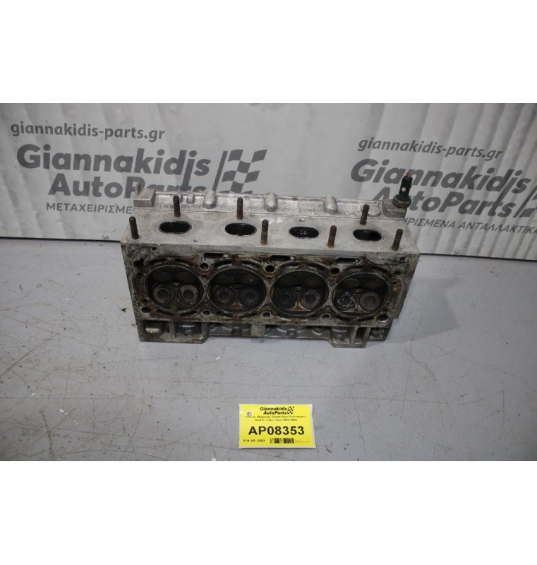 Καπάκι Μηχανής (Κεφαλάρι) Volkswagen Golf IV 1.4cc 75ps 1998-2004 (Πρεσαρισμένο) ΤΑ ΚΕΦΑΛΑΡΙΑ ΕΛΕΓΧΟΝΤΑΙ ΣΤΟ ΧΩΡΟ ΜΑΣ ΑΠΟ ΜΗΧΑΝΗΜΑ!!!!!