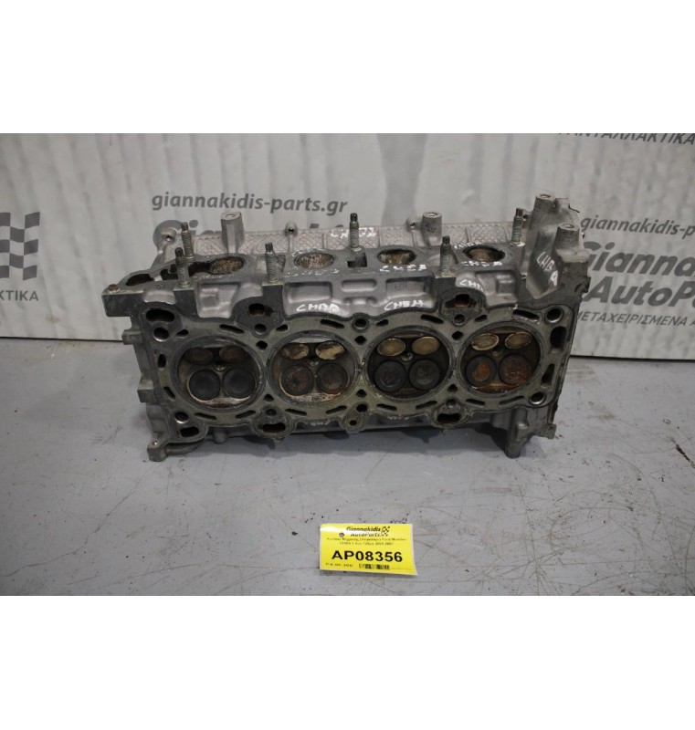 Καπάκι Μηχανής (Κεφαλάρι) Ford Mondeo CHBA 1.8cc 125ps 2000-2007 (Πρεσαρισμένο) ΤΑ ΚΕΦΑΛΑΡΙΑ ΕΛΕΓΧΟΝΤΑΙ ΣΤΟ ΧΩΡΟ ΜΑΣ ΑΠΟ ΜΗΧΑΝΗΜΑ!!!!!