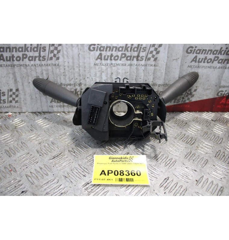 Φλασιερα Fiat Punto II 1999-2003 735267951