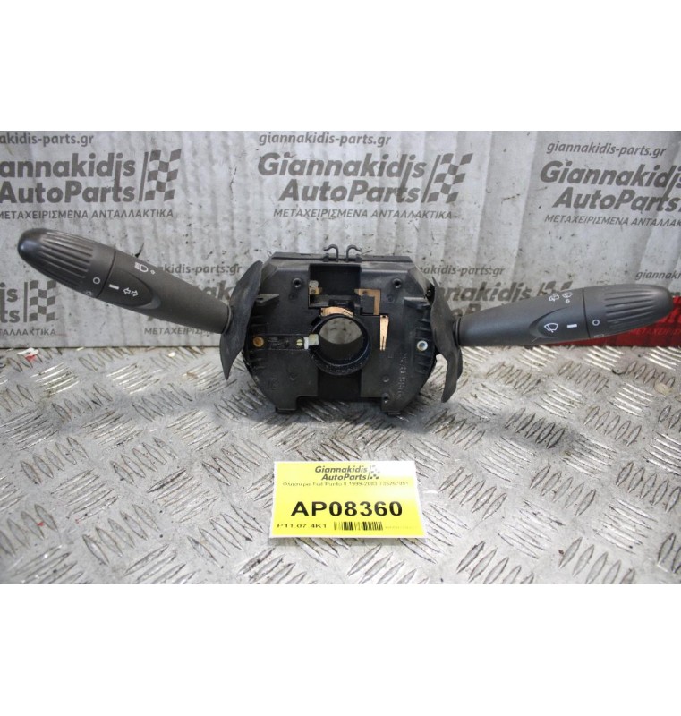 Φλασιερα Fiat Punto II 1999-2003 735267951
