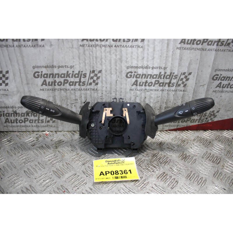 Φλασιερα Fiat Punto II 1999-2003 735267951