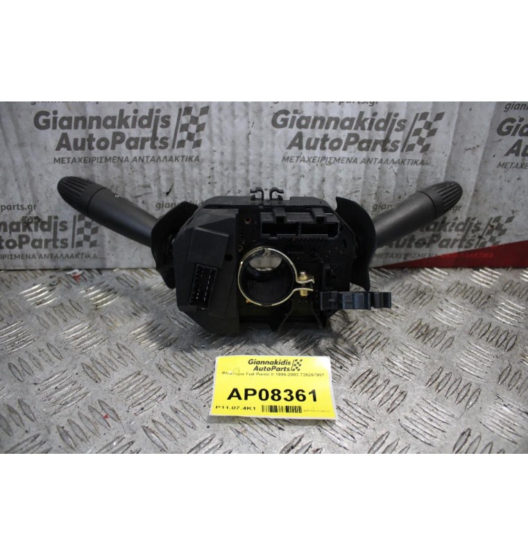 Φλασιερα Fiat Punto II 1999-2003 735267951