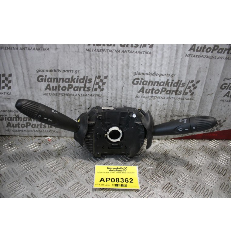 Φλασιερα Fiat Punto II 1999-2003 735267951