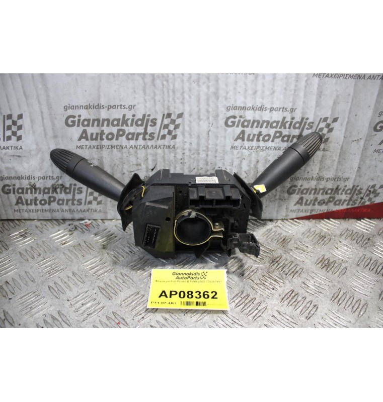 Φλασιερα Fiat Punto II 1999-2003 735267951