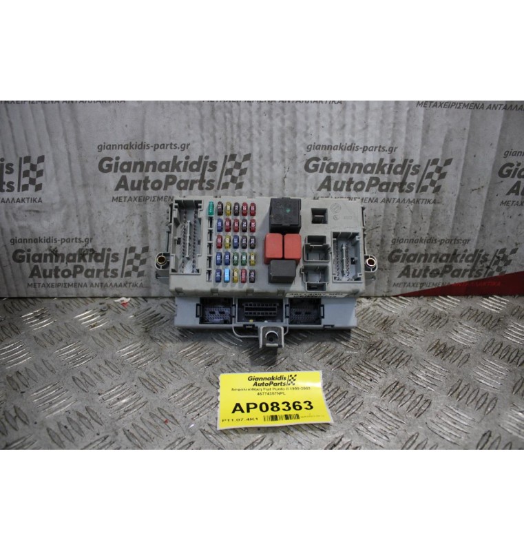 Ασφαλειοθήκη Fiat Punto II 1999-2003 46774357NPL