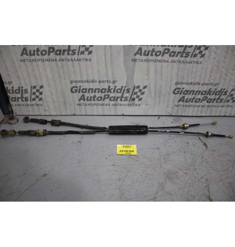 Ντίζες Σασμάν Renalt Espace 2003-2012 (6 speed)