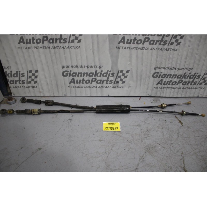 Ντίζες Σασμάν Renalt Espace 2003-2012 (6 speed)