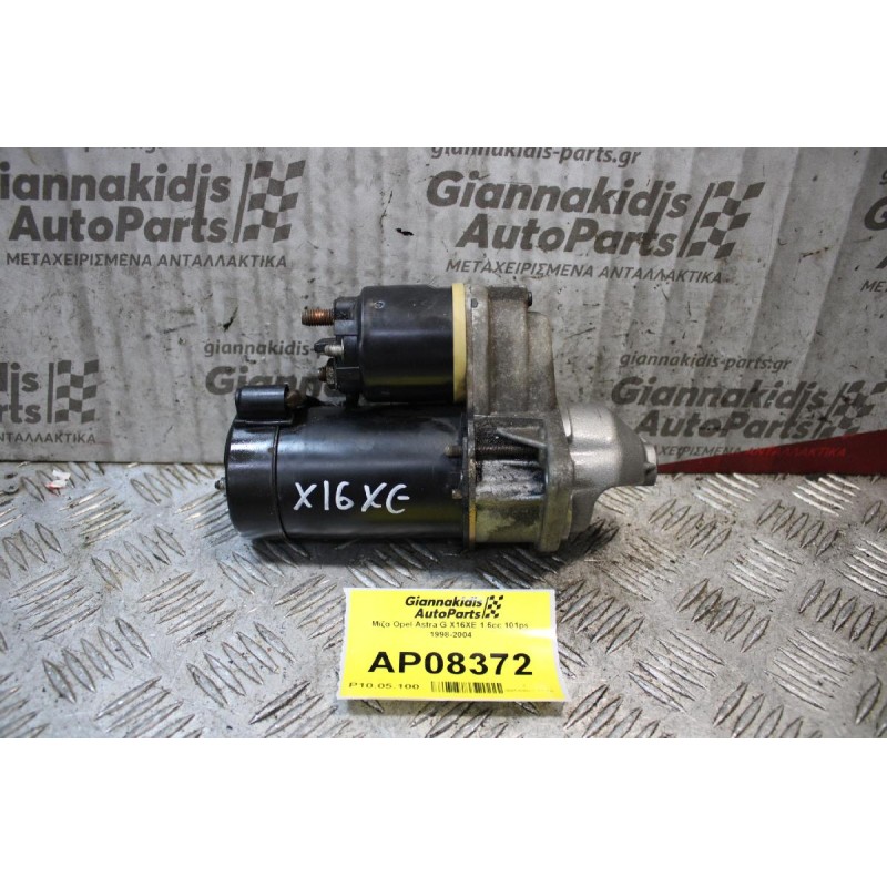 Μίζα Opel Astra G X16XE 1.6cc 101ps 1998-2004