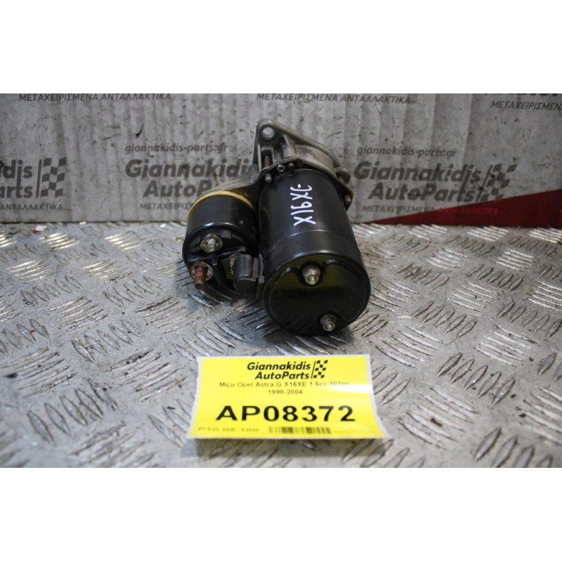 Μίζα Opel Astra G X16XE 1.6cc 101ps 1998-2004