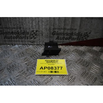 Διακόπτης Φώτων Audi A4 1995-2001 8E1919094 (8 pins)
