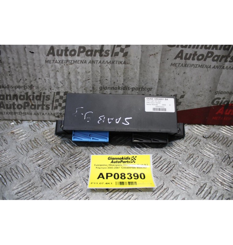 Εγκέφαλος Ηλεκτρικής Ηλιοροφής Saab 9-3 Κάμπριο 2003-2007 12804991ΒΑ 9556362
