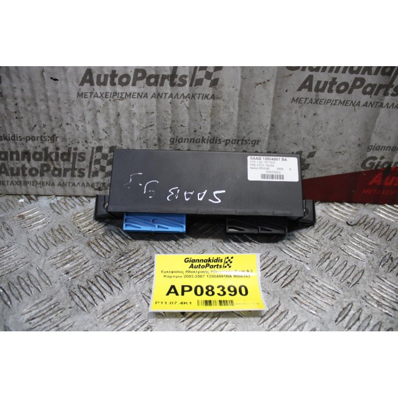 Εγκέφαλος Ηλεκτρικής Ηλιοροφής Saab 9-3 Κάμπριο 2003-2007 12804991ΒΑ 9556362