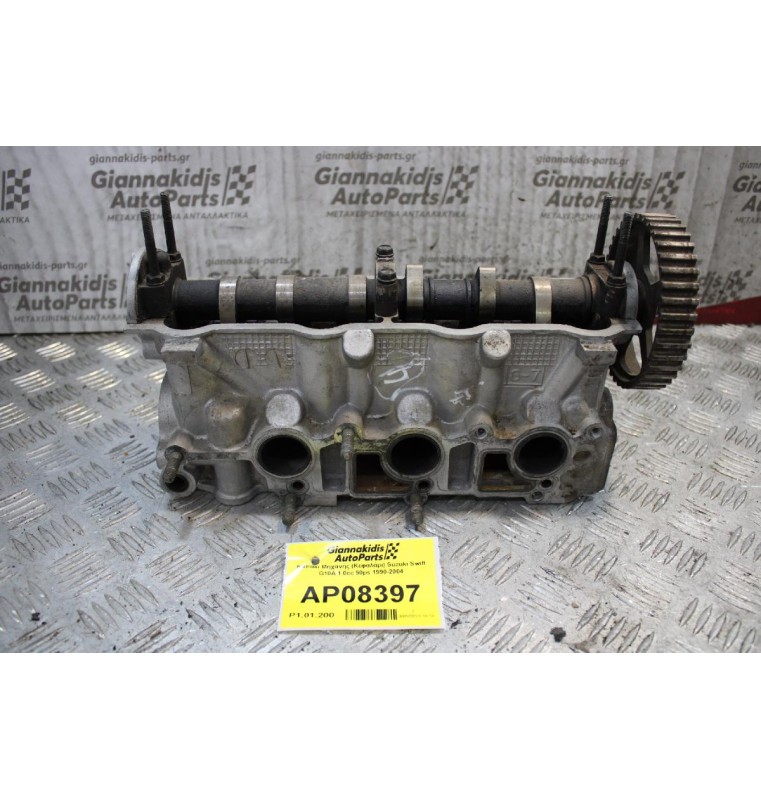 Καπάκι Μηχανής (Κεφαλάρι) Suzuki Swift G10A 1.0cc 50ps 1990-2004 (Πρεσαρισμένο) ΤΑ ΚΕΦΑΛΑΡΙΑ ΕΛΕΓΧΟΝΤΑΙ ΣΤΟ ΧΩΡΟ ΜΑΣ ΑΠΟ ΜΗΧΑΝΗΜΑ!!!!!