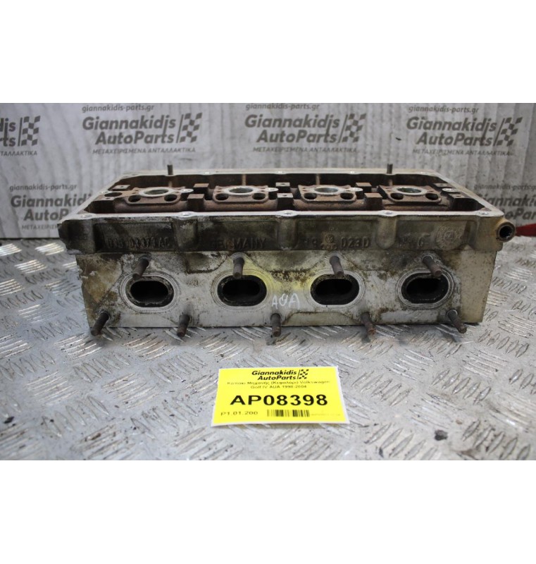 Καπάκι Μηχανής (Κεφαλάρι) Volkswagen Golf IV AUA 1998-2004 (Πρεσαρισμένο) ΤΑ ΚΕΦΑΛΑΡΙΑ ΕΛΕΓΧΟΝΤΑΙ ΣΤΟ ΧΩΡΟ ΜΑΣ ΑΠΟ ΜΗΧΑΝΗΜΑ!!!!!