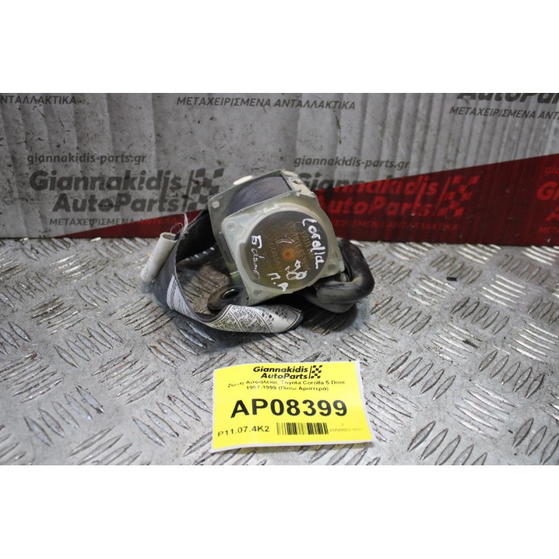Ζώνη Ασφαλείας Toyota Corolla 5 Door 1997-1999 (Πίσω Αριστερά)