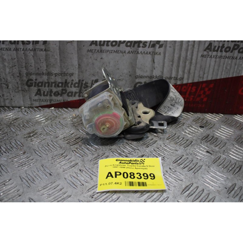 Ζώνη Ασφαλείας Toyota Corolla 5 Door 1997-1999 (Πίσω Αριστερά)