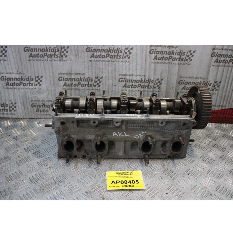 Καπάκι Μηχανής (Κεφαλάρι) Skoda Octavia 1.6cc 101ps 1996-2005 (Πρεσαρισμένο) ΤΑ ΚΕΦΑΛΑΡΙΑ ΕΛΕΓΧΟΝΤΑΙ ΣΤΟ ΧΩΡΟ ΜΑΣ ΑΠΟ ΜΗΧΑΝΗΜΑ!!!!!