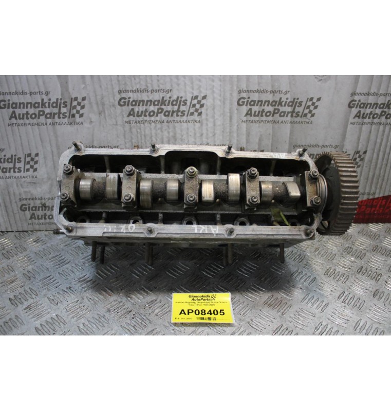 Καπάκι Μηχανής (Κεφαλάρι) Skoda Octavia 1.6cc 101ps 1996-2005 (Πρεσαρισμένο) ΤΑ ΚΕΦΑΛΑΡΙΑ ΕΛΕΓΧΟΝΤΑΙ ΣΤΟ ΧΩΡΟ ΜΑΣ ΑΠΟ ΜΗΧΑΝΗΜΑ!!!!!