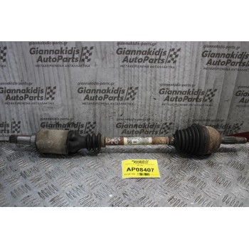 Ημιαξόνιο Αριστερό Κοντό Citroen Saxo 1997-2001