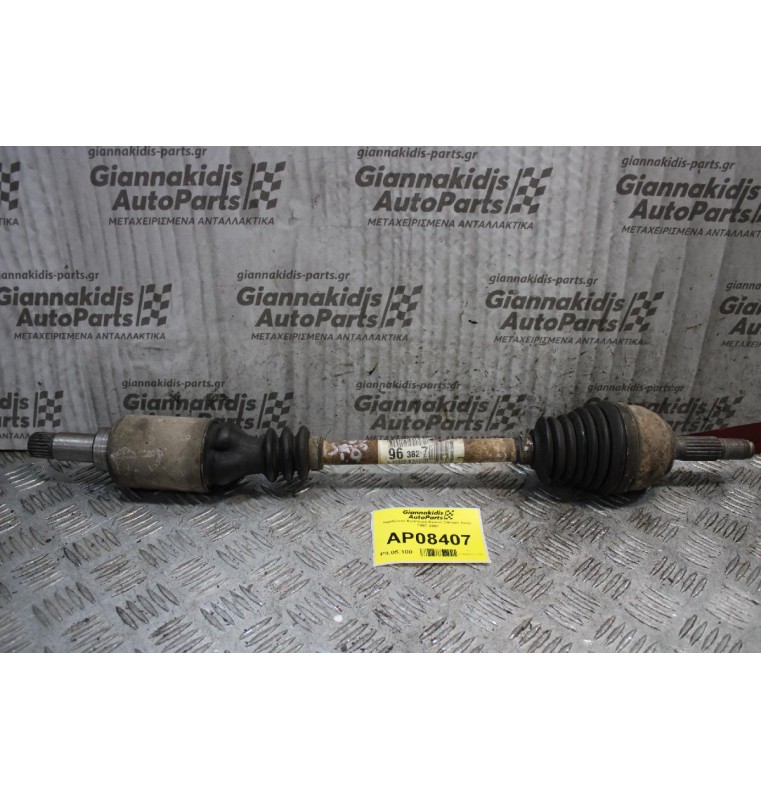 Ημιαξόνιο Αριστερό Κοντό Citroen Saxo 1997-2001