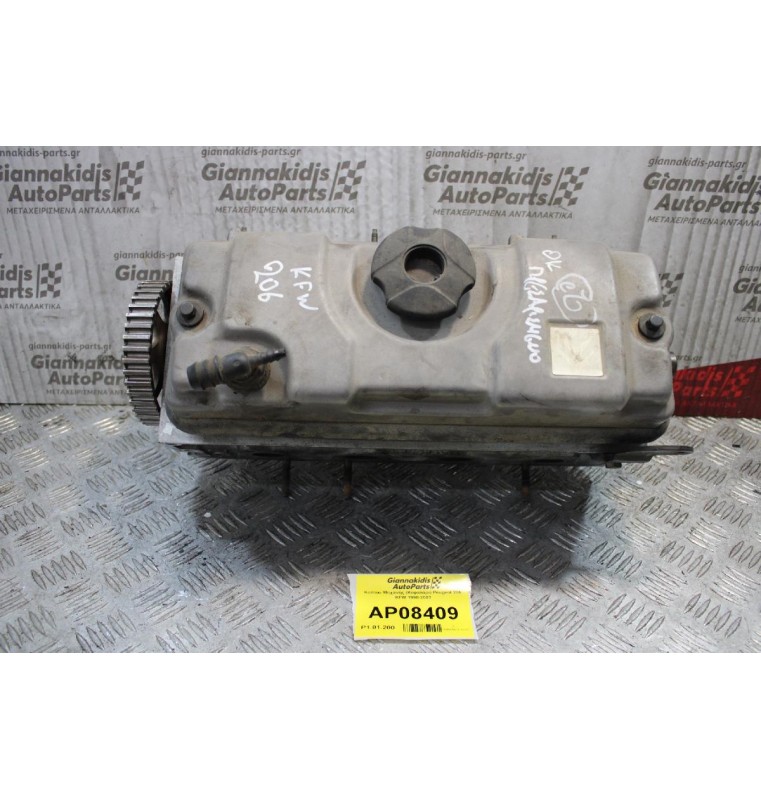 Καπάκι Μηχανής (Κεφαλάρι) Peugeot 206 KFW 1998-2003 (Πρεσαρισμένο) ΤΑ ΚΕΦΑΛΑΡΙΑ ΕΛΕΓΧΟΝΤΑΙ ΣΤΟ ΧΩΡΟ ΜΑΣ ΑΠΟ ΜΗΧΑΝΗΜΑ!!!!!