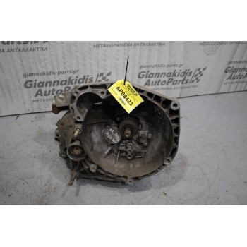 Κιβώτιο Ταχυτήτων/Σασμαν Χειροκίνητο Alfa Romeo 147 AR37203 1.6cc 105ps 2000-2010