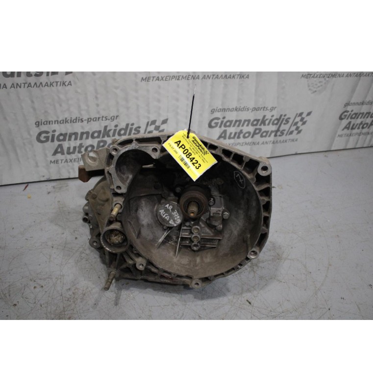 Κιβώτιο Ταχυτήτων/Σασμαν Χειροκίνητο Alfa Romeo 147 AR37203 1.6cc 105ps 2000-2010