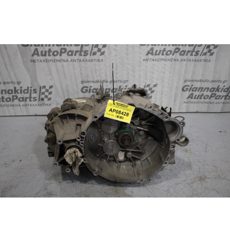 Κιβώτιο Ταχυτήτων/Σασμαν Χειροκίνητο Volvo V40 B4204T 2.0cc 165ps 1998-2006