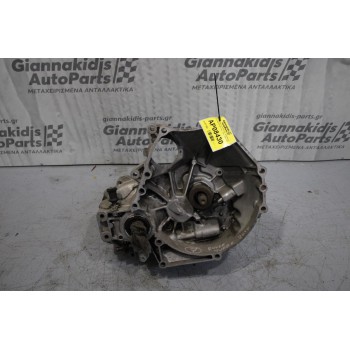 Κιβώτιο Ταχυτήτων/Σασμαν Χειροκίνητο Rover 820 20T4G Turbo 2.0cc 197ps 1993-1999