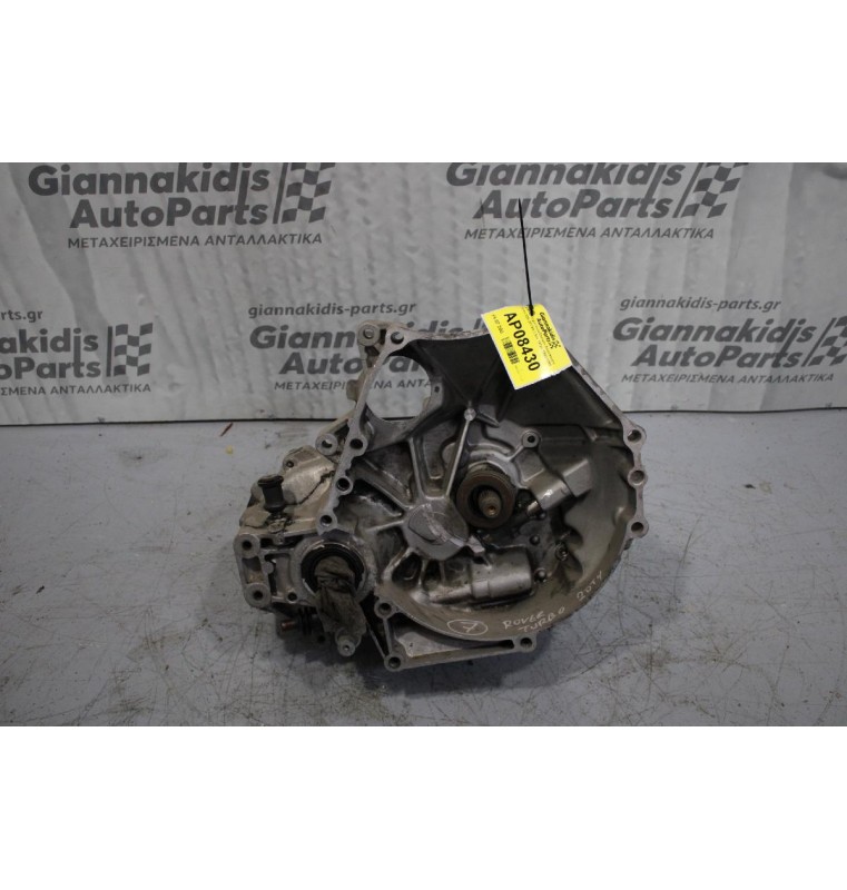 Κιβώτιο Ταχυτήτων/Σασμαν Χειροκίνητο Rover 820 20T4G Turbo 2.0cc 197ps 1993-1999