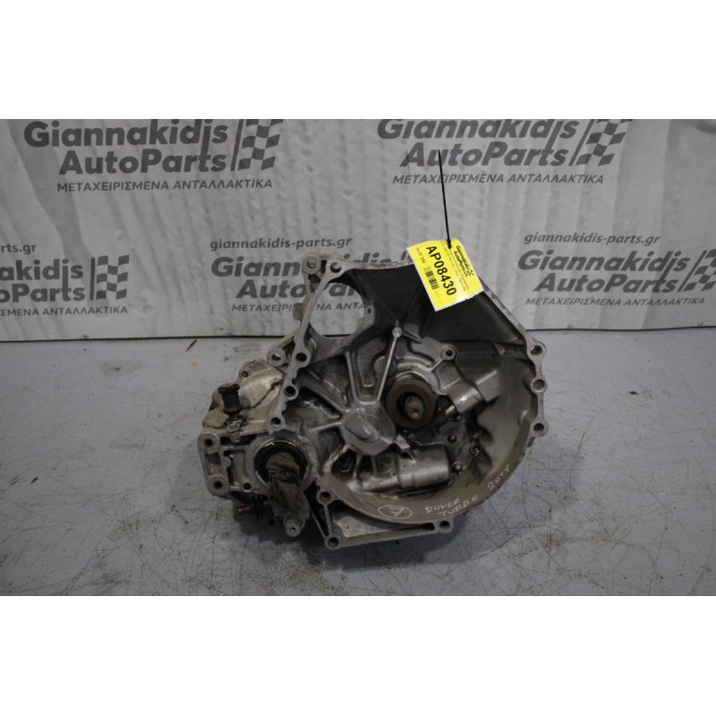 Κιβώτιο Ταχυτήτων/Σασμαν Χειροκίνητο Rover 820 20T4G Turbo 2.0cc 197ps 1993-1999