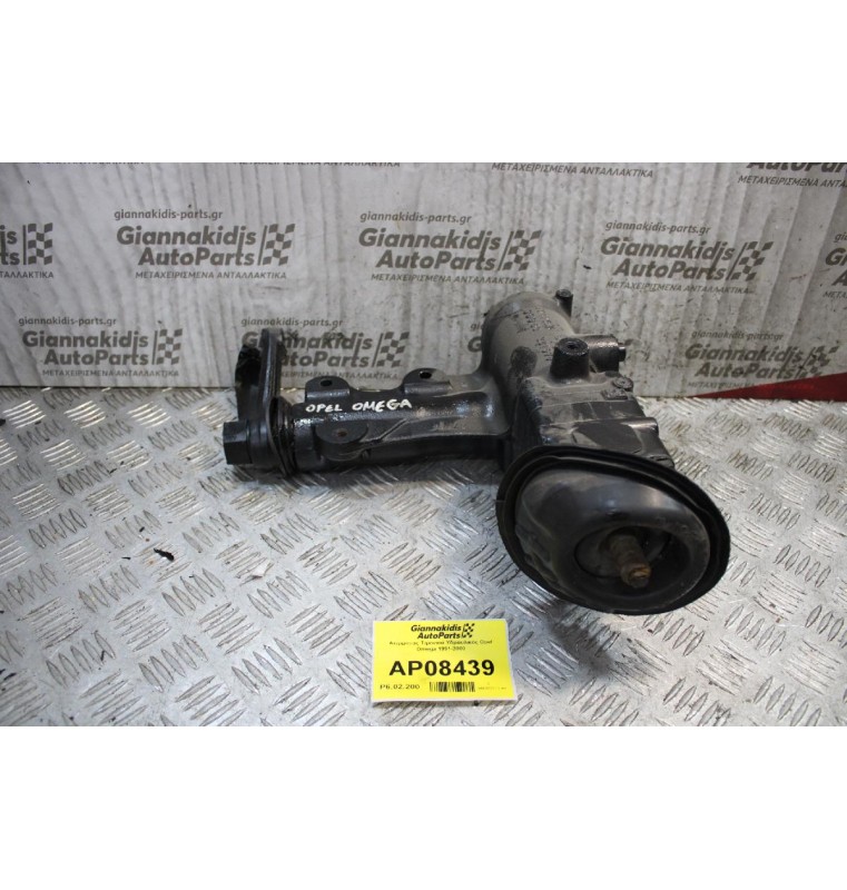 Ατέρμονας Τιμονιού Υδραυλικός Opel Omega 1991-2000