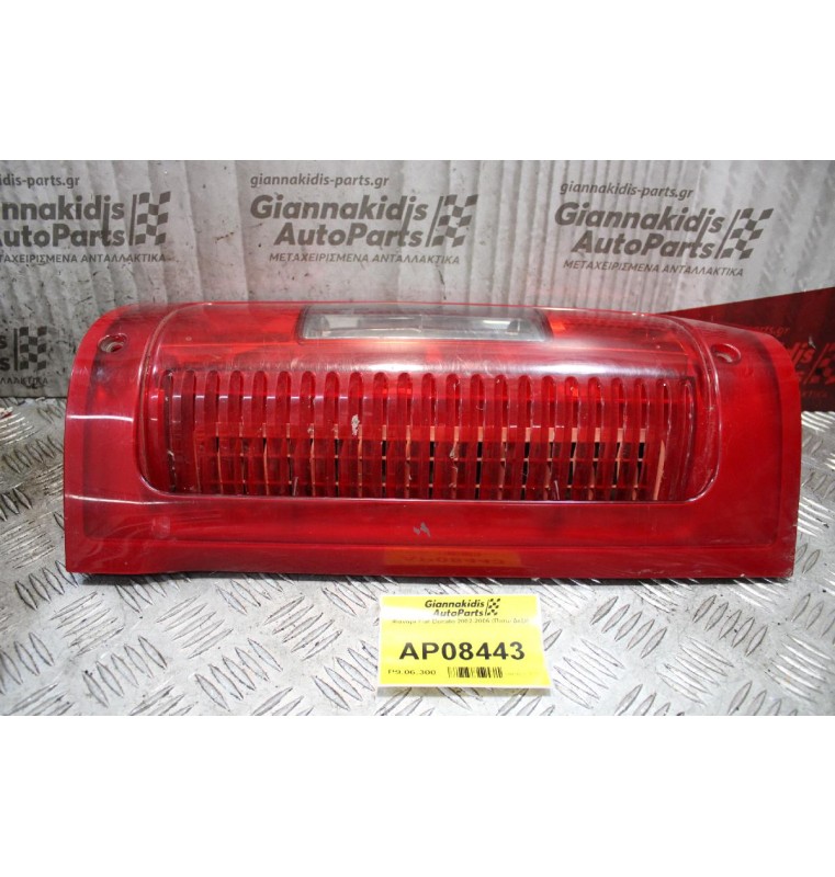 Φανάρι Fiat Ducato 2002-2006 (Πίσω Δεξί)
