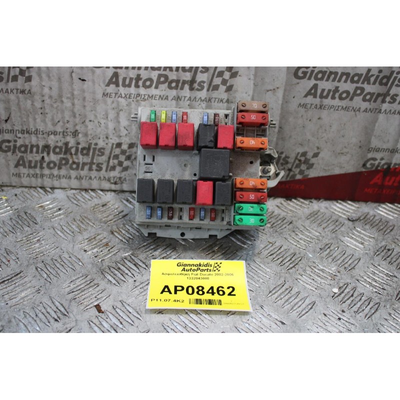 Ασφαλειοθήκη Fiat Ducato 2002-2006 1332043080