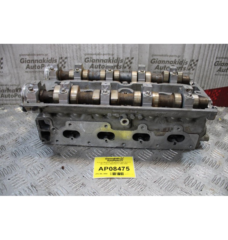 Καπάκι Μηχανής (Κεφαλάρι) Opel Astra G Z16XE 1998-2004 R90470271 (Πρεσαρισμένο) ΤΑ ΚΕΦΑΛΑΡΙΑ ΕΛΕΓΧΟΝΤΑΙ ΣΤΟ ΧΩΡΟ ΜΑΣ ΑΠΟ ΜΗΧΑΝΗΜΑ!!!!!
