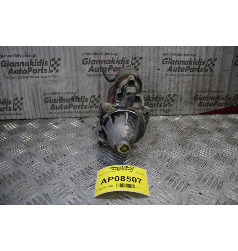 Μίζα Ford Transit NS 2.0cc 114ps 1994-1999