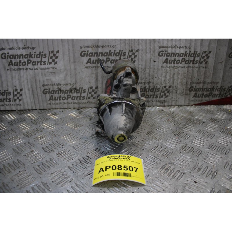 Μίζα Ford Transit NS 2.0cc 114ps 1994-1999