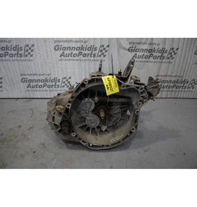 Κιβώτιο Ταχυτήτων / Σασμάν Renault Espace G9T 2.2cc 2002-2009