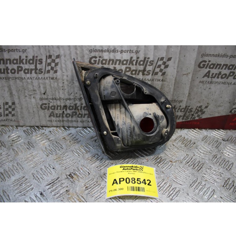 Φανάρι Daewoo Lanos 1997-2005 (Πίσω Δεξί Καπό)