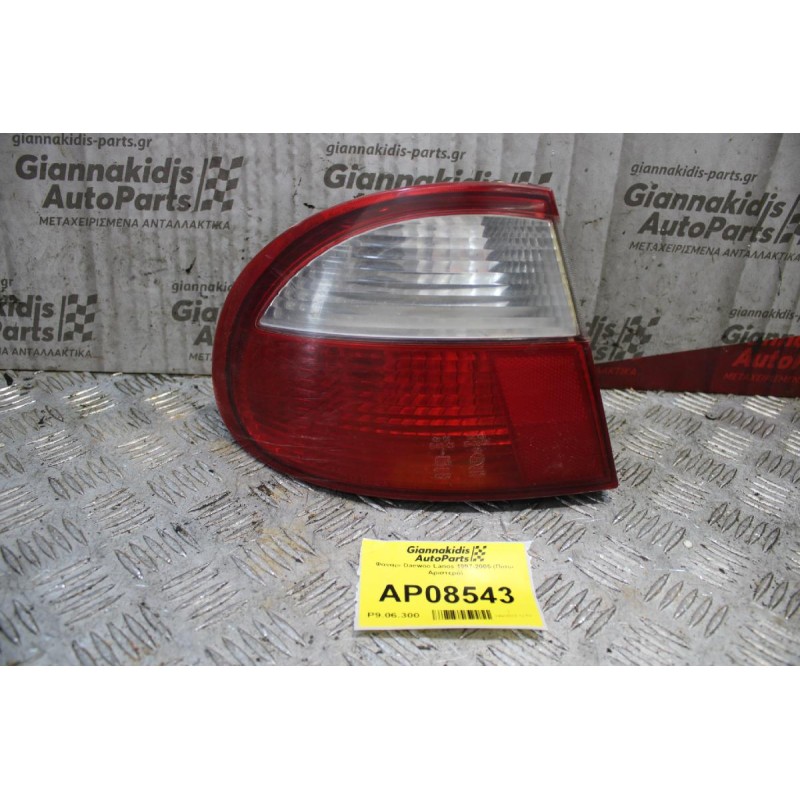 Φανάρι Daewoo Lanos 1997-2005 (Πίσω Αριστερό)
