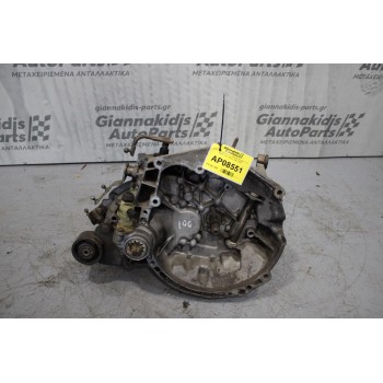 Κιβώτιο Ταχυτήτων / Σασμάν Peugeot 106 NFW 1.6cc 101ps 1997-2003