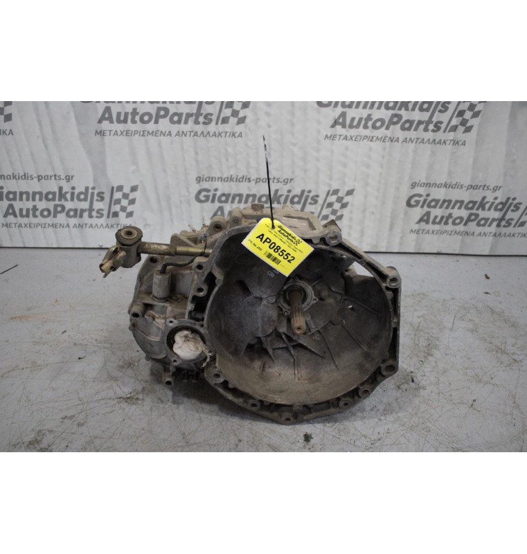 Κιβώτιο Ταχυτήτων / Σασμάν Saab 9000 1992-1998 FM54001 1992-1998