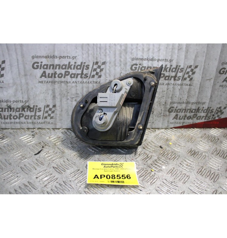 Φανάρι Daewoo Lanos 1997-2005 (Πίσω Αριστερό Καπό)