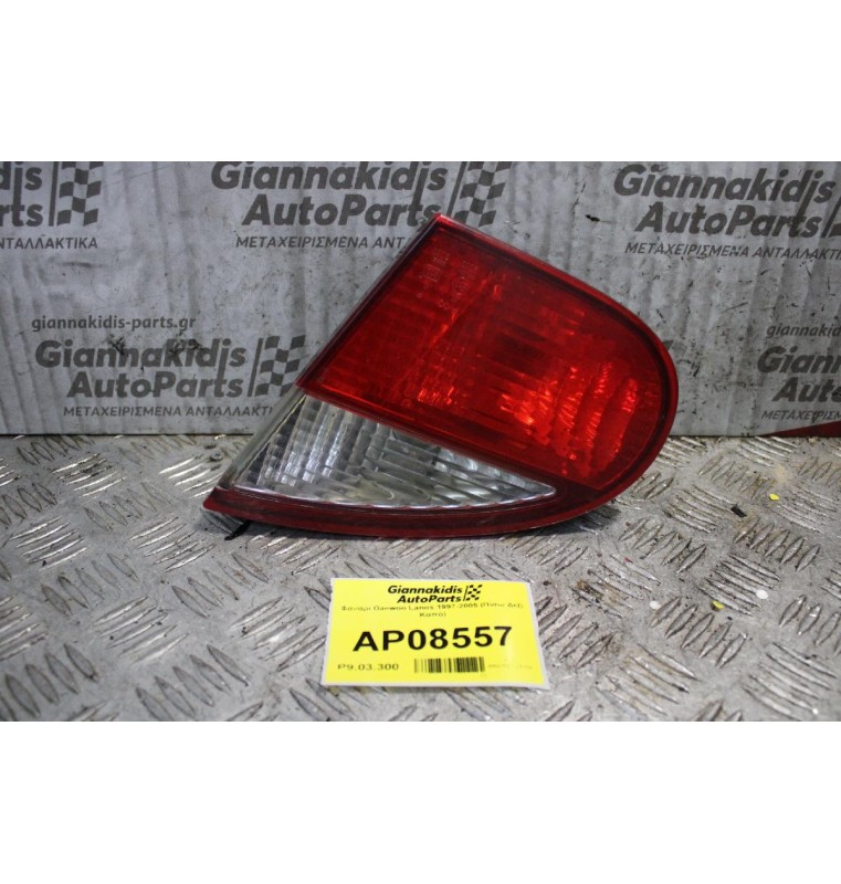 Φανάρι Daewoo Lanos 1997-2005 (Πίσω Δεξί Καπό)