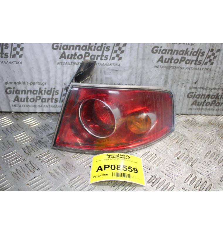 Φανάρι Seat Ibiza 2002-2008 (Πίσω Δεξί)